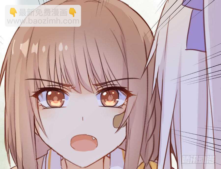 《王的初拥》一切命中注定 第8页