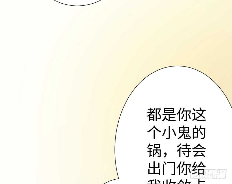 《王的初拥》百合大法好 第10页