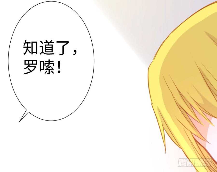 《王的初拥》百合大法好 第12页