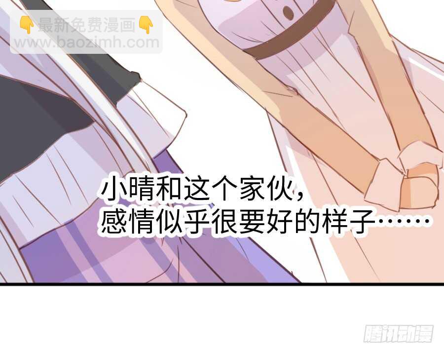 《王的初拥》百合大法好 第14页
