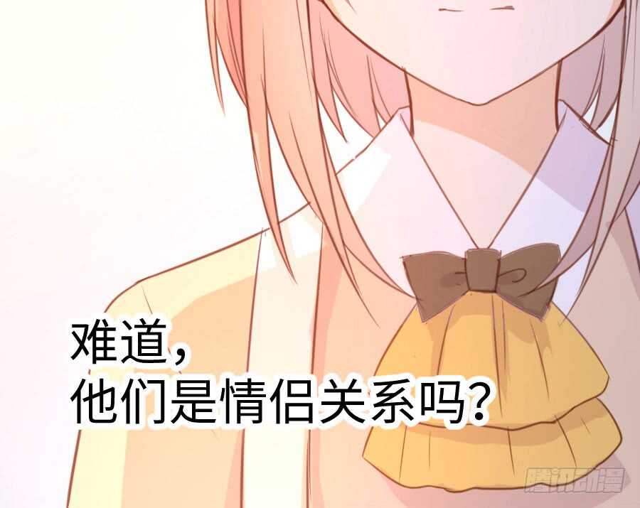 《王的初拥》百合大法好 第17页