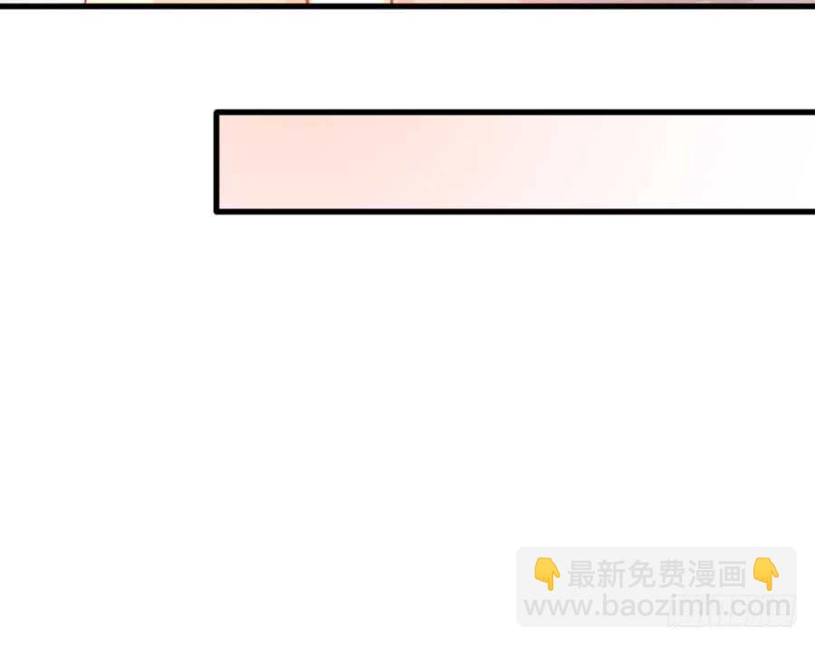 《王的初拥》百合大法好 第18页