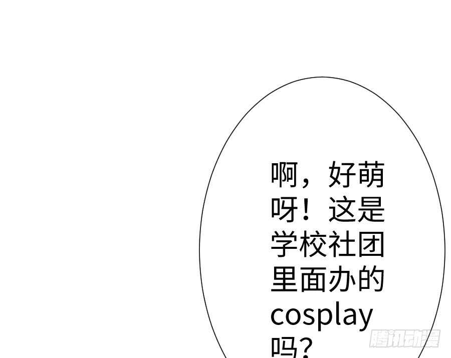 《王的初拥》百合大法好 第19页