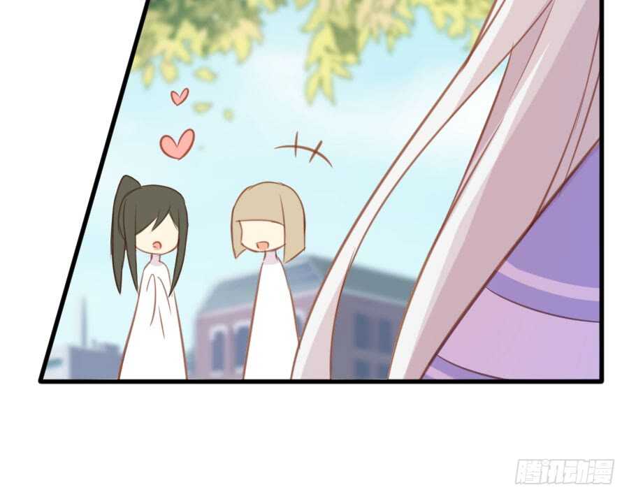 《王的初拥》百合大法好 第21页