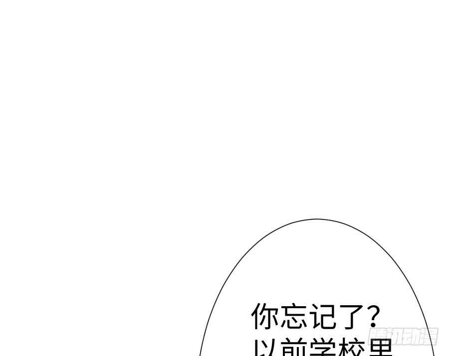 《王的初拥》百合大法好 第22页