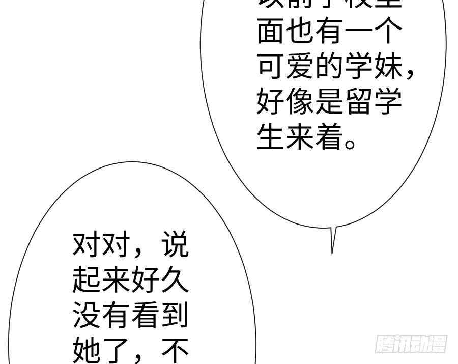 《王的初拥》百合大法好 第23页