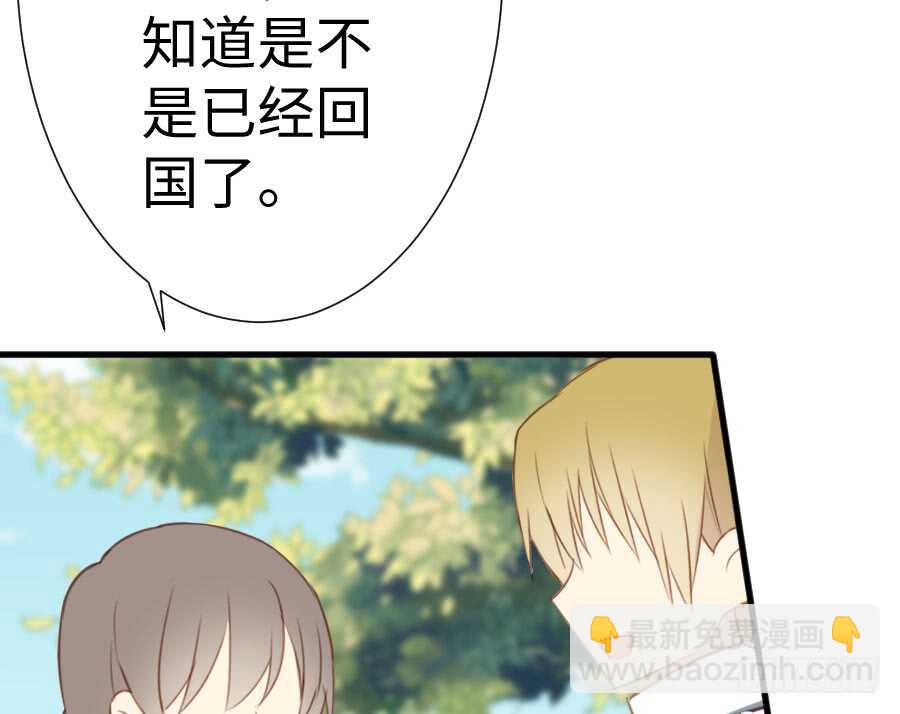 《王的初拥》百合大法好 第24页