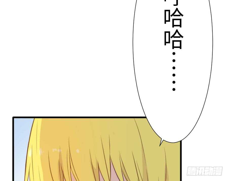 《王的初拥》百合大法好 第27页