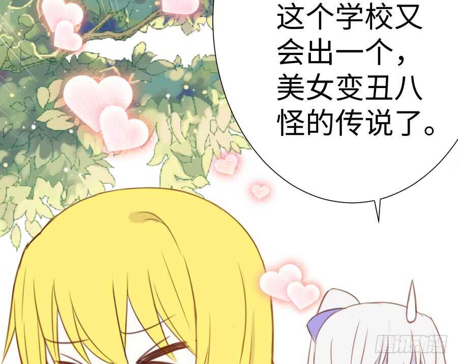 《王的初拥》百合大法好 第31页