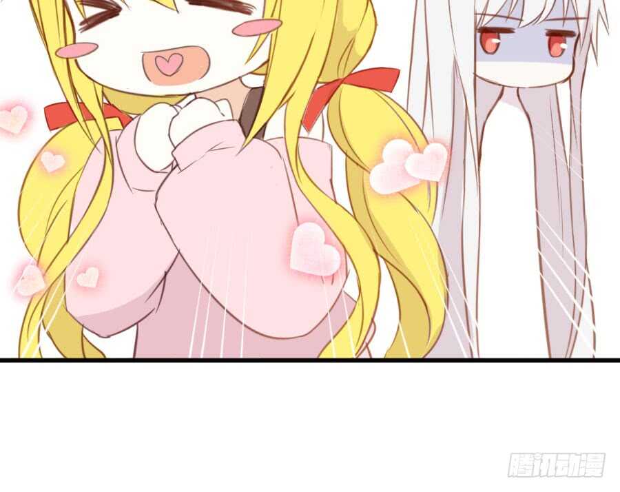 《王的初拥》百合大法好 第32页