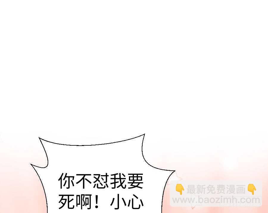 《王的初拥》百合大法好 第33页