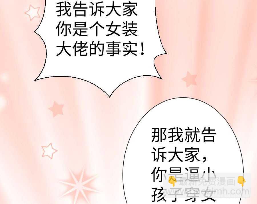 《王的初拥》百合大法好 第34页