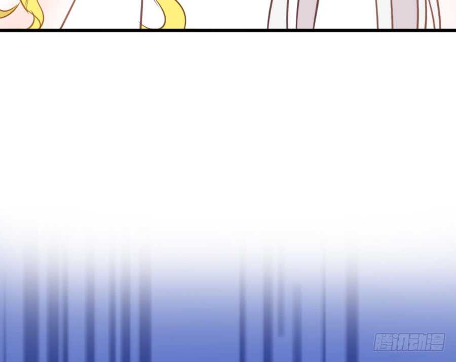 《王的初拥》百合大法好 第37页