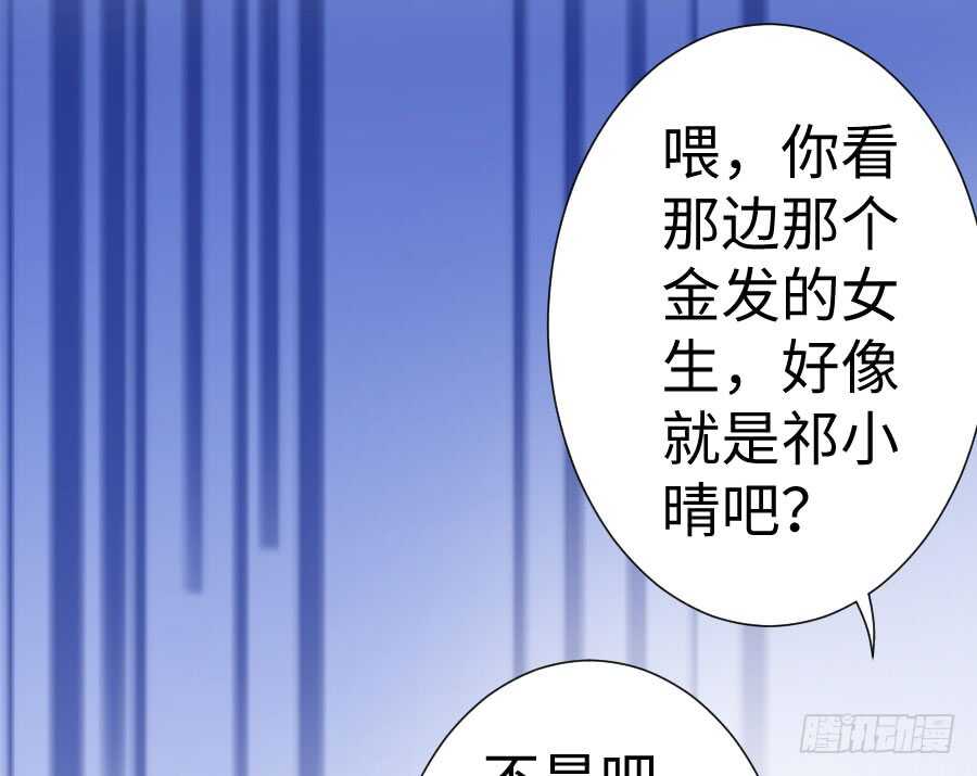 《王的初拥》百合大法好 第38页