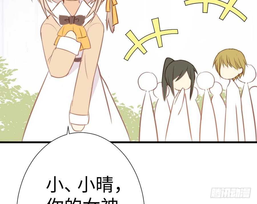 《王的初拥》百合大法好 第40页