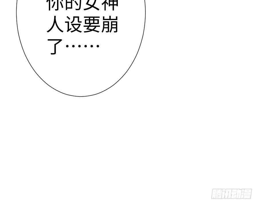 《王的初拥》百合大法好 第41页