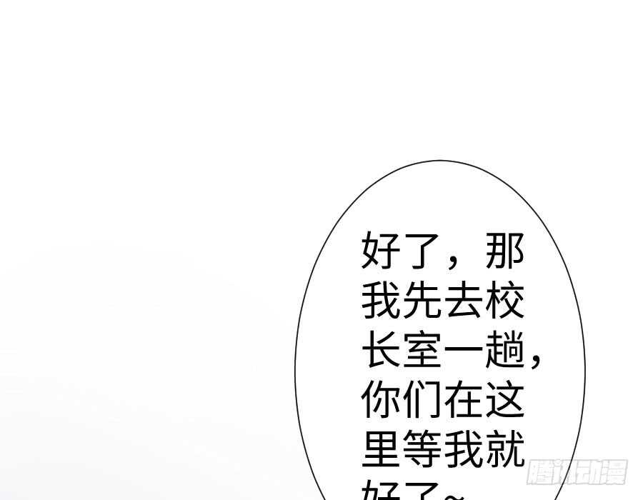 《王的初拥》百合大法好 第42页