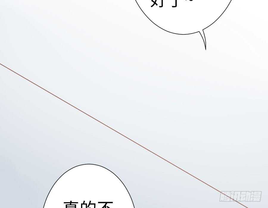《王的初拥》百合大法好 第43页