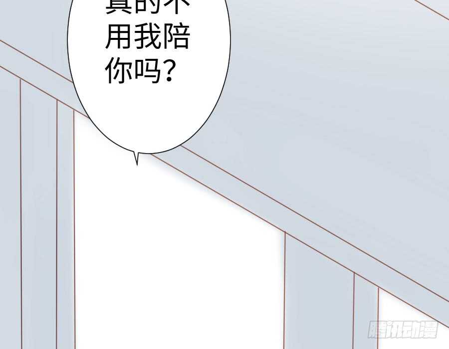 《王的初拥》百合大法好 第44页