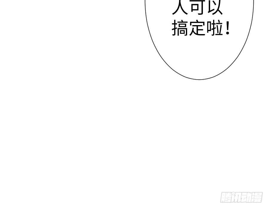 《王的初拥》百合大法好 第47页