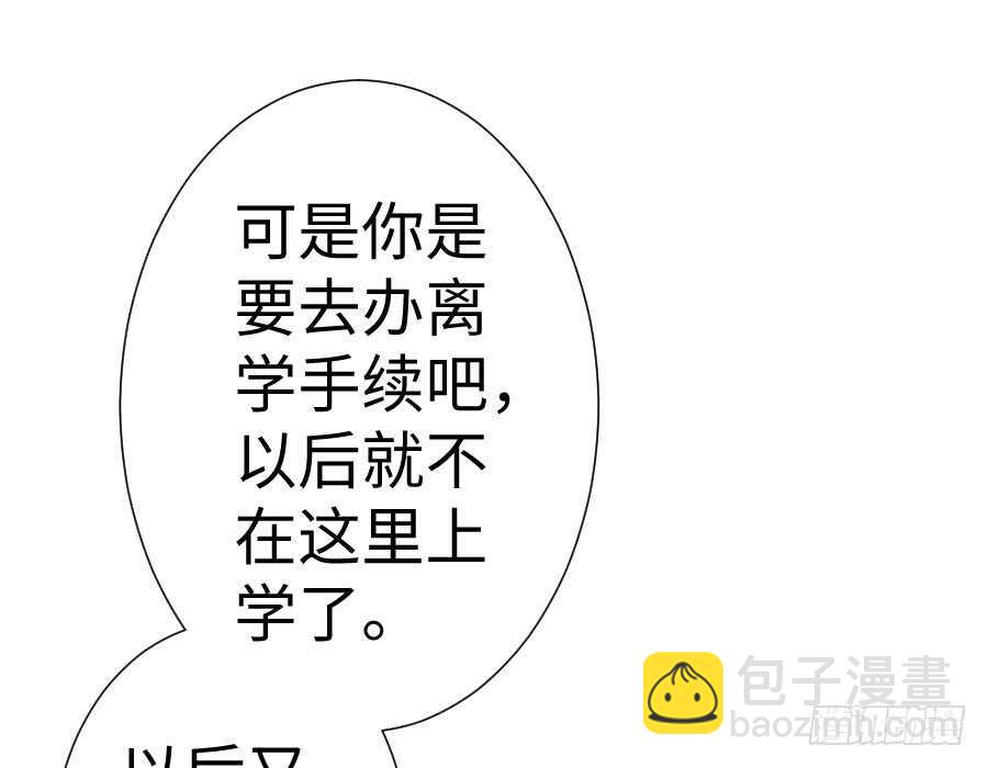 《王的初拥》百合大法好 第48页