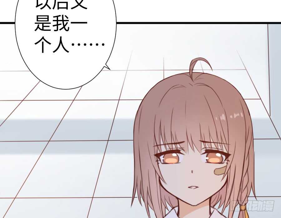 《王的初拥》百合大法好 第49页