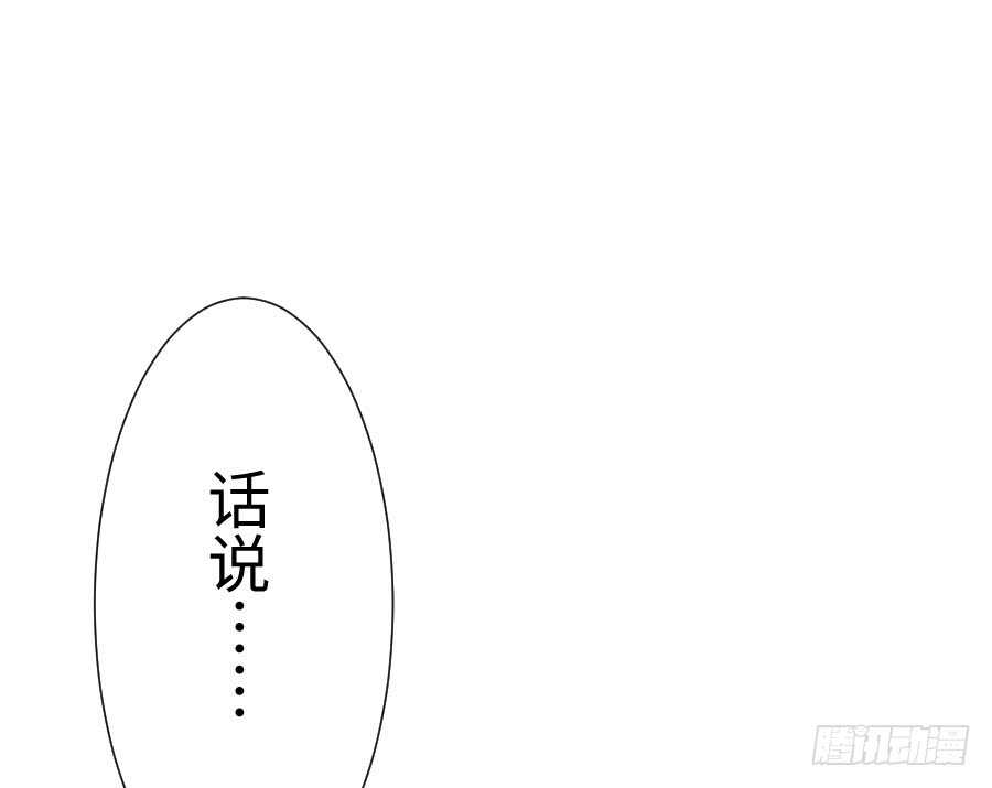 《王的初拥》百合大法好 第4页