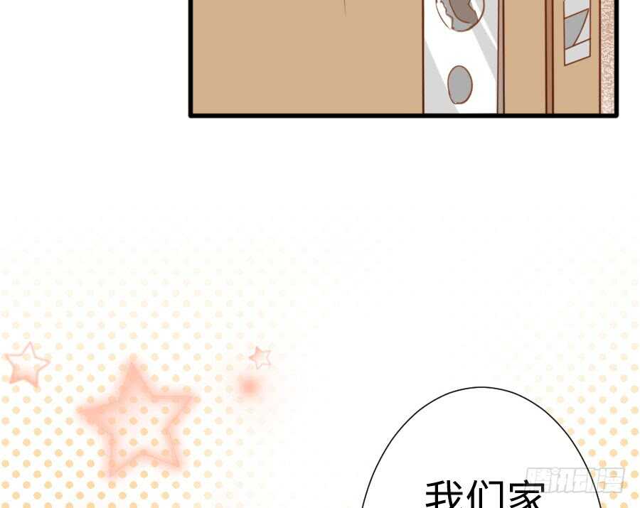 《王的初拥》百合大法好 第6页