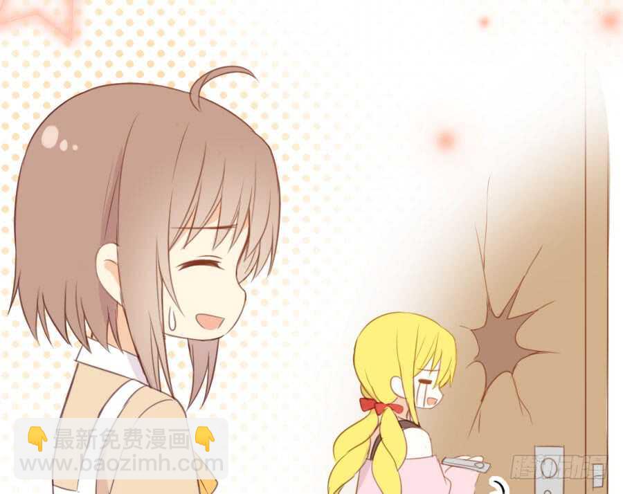 《王的初拥》百合大法好 第8页