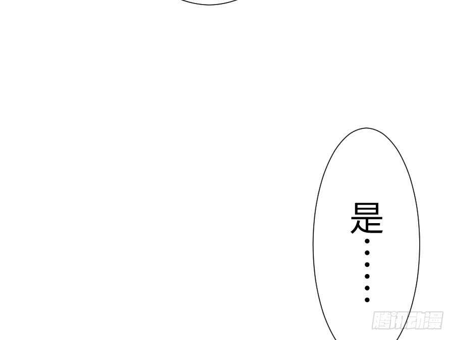 《王的初拥》因缘与姻缘 第12页