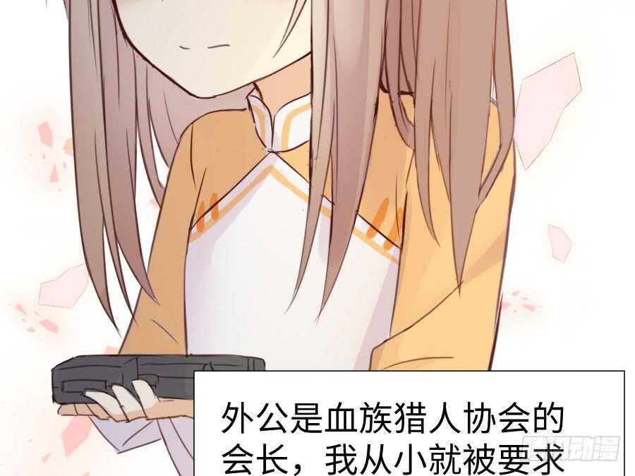 《王的初拥》因缘与姻缘 第14页