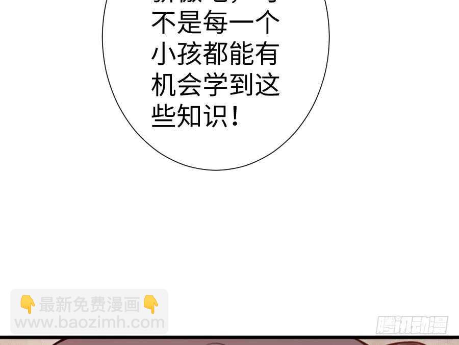 《王的初拥》因缘与姻缘 第16页