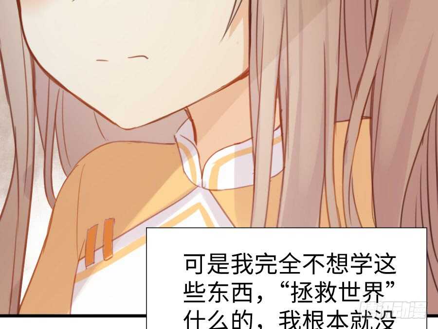 《王的初拥》因缘与姻缘 第18页