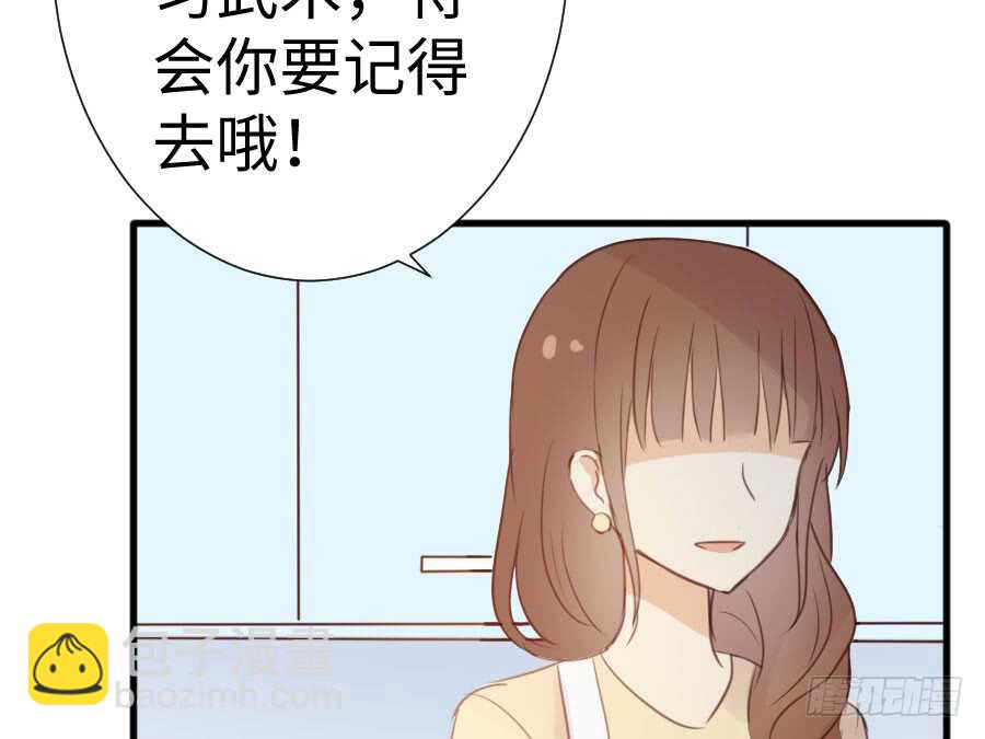 《王的初拥》因缘与姻缘 第21页