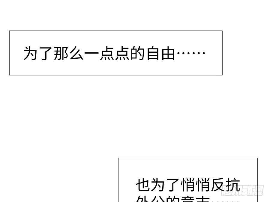 《王的初拥》因缘与姻缘 第26页
