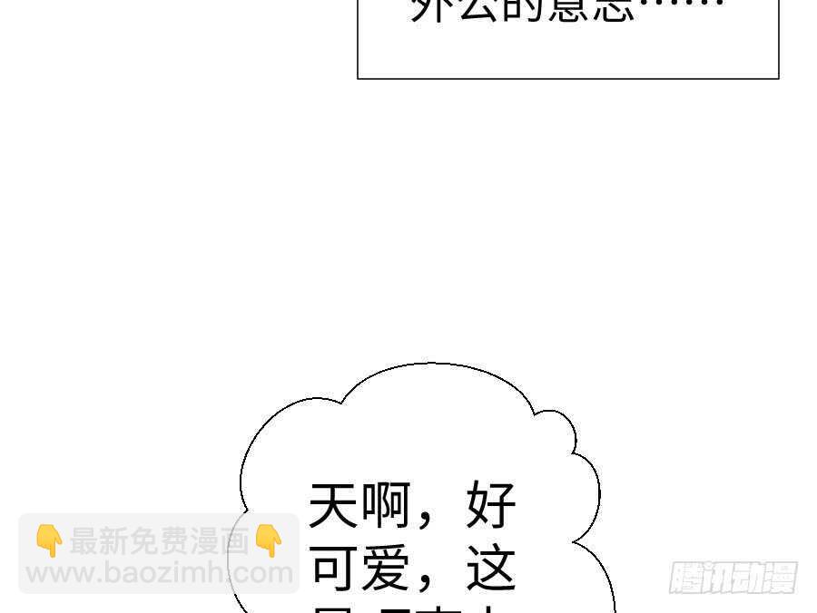 《王的初拥》因缘与姻缘 第27页