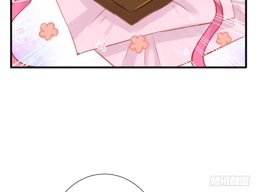 《王的初拥》因缘与姻缘 第29页