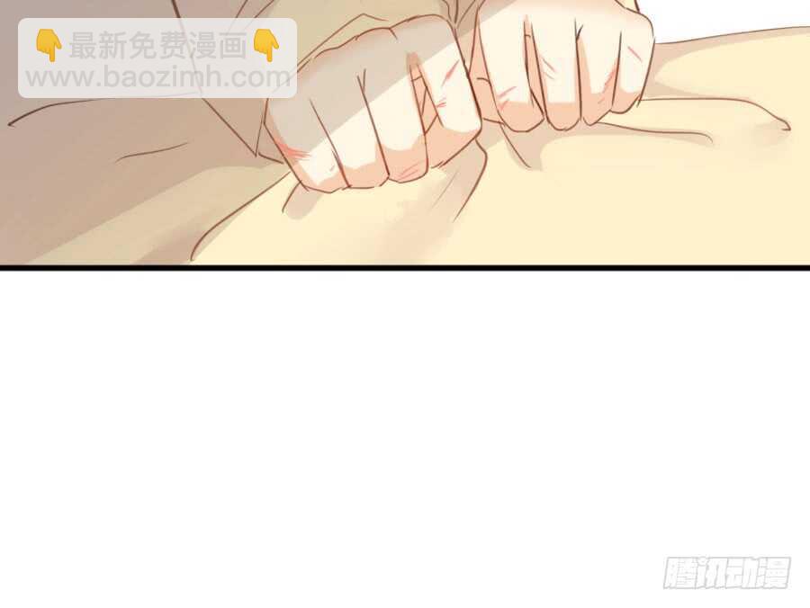 《王的初拥》因缘与姻缘 第39页