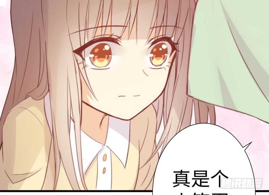 《王的初拥》因缘与姻缘 第42页