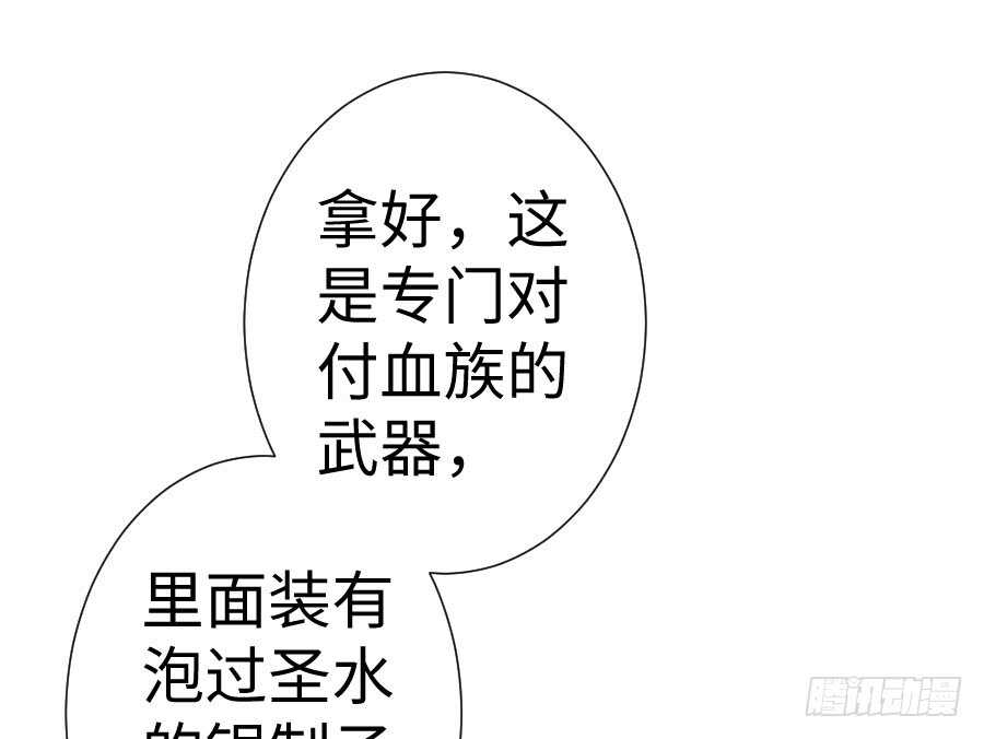 《王的初拥》因缘与姻缘 第4页