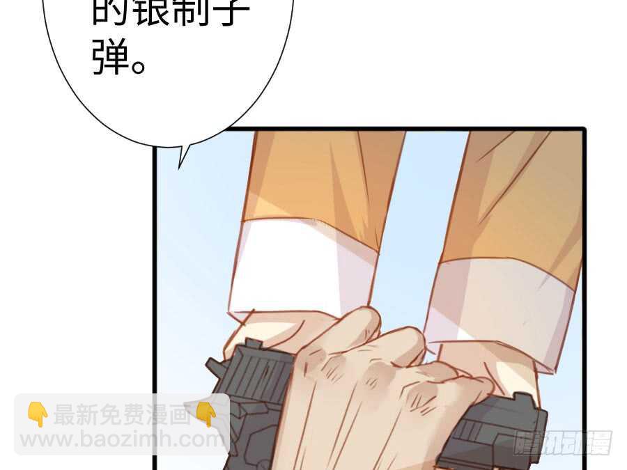 《王的初拥》因缘与姻缘 第5页