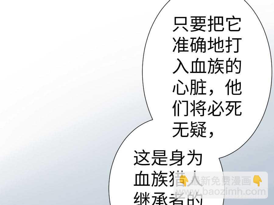 《王的初拥》因缘与姻缘 第7页