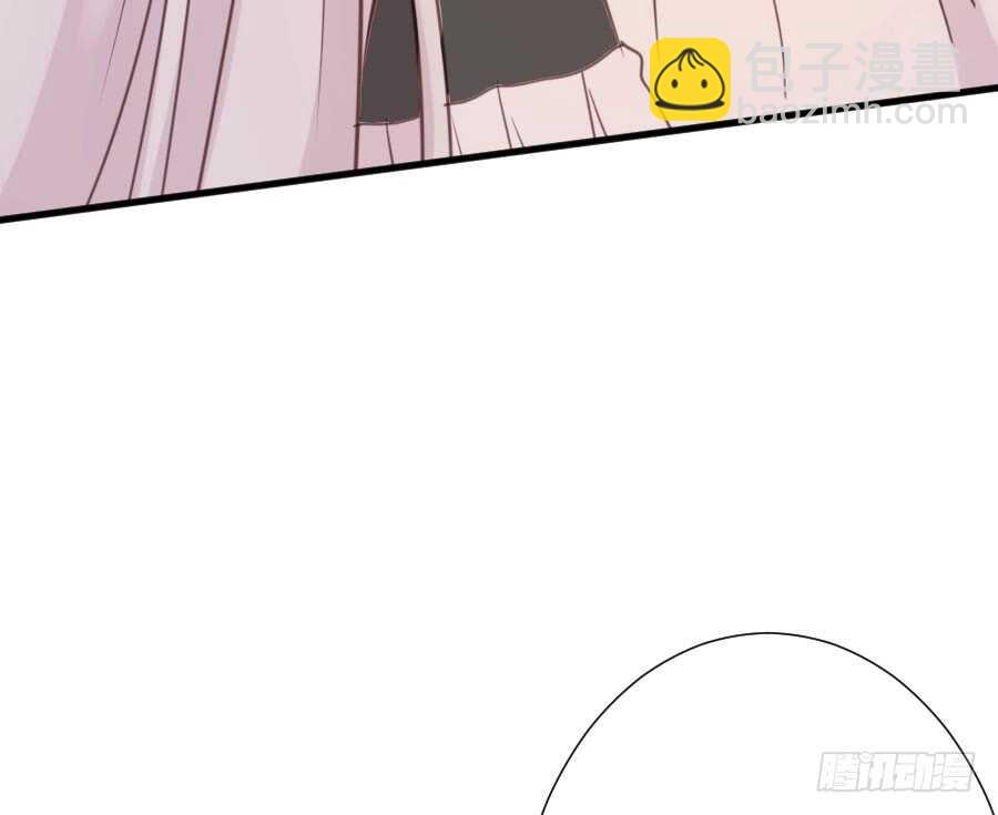 《王的初拥》变身来得猝不及防 第10页