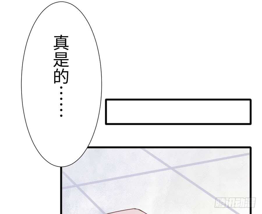 《王的初拥》变身来得猝不及防 第15页