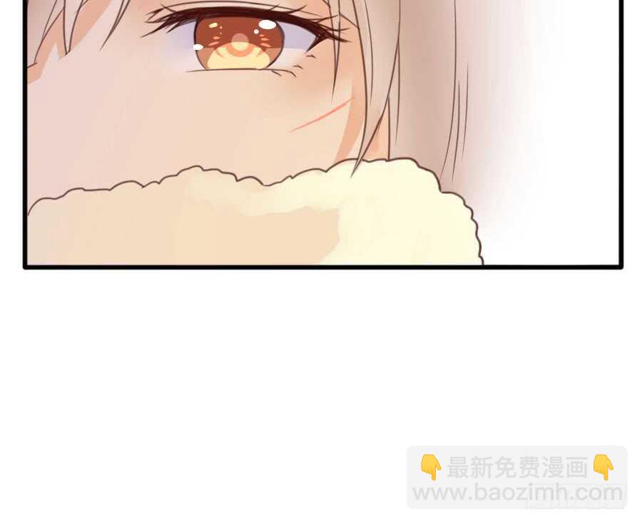 《王的初拥》变身来得猝不及防 第19页
