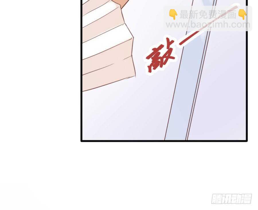 《王的初拥》变身来得猝不及防 第27页