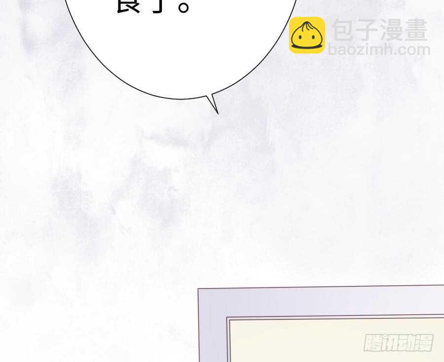 《王的初拥》变身来得猝不及防 第29页