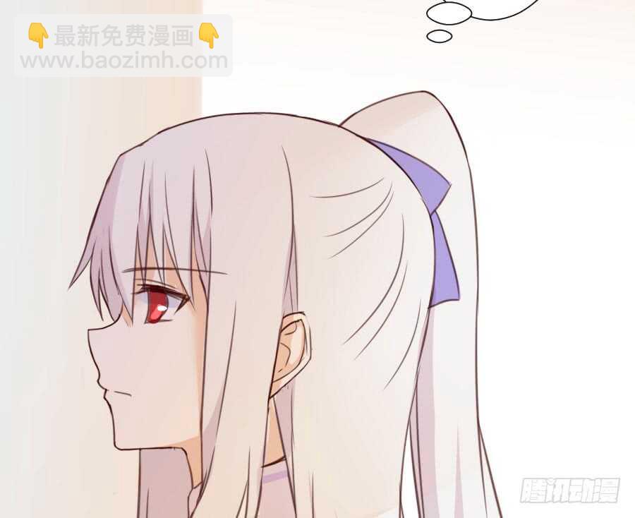 《王的初拥》变身来得猝不及防 第33页