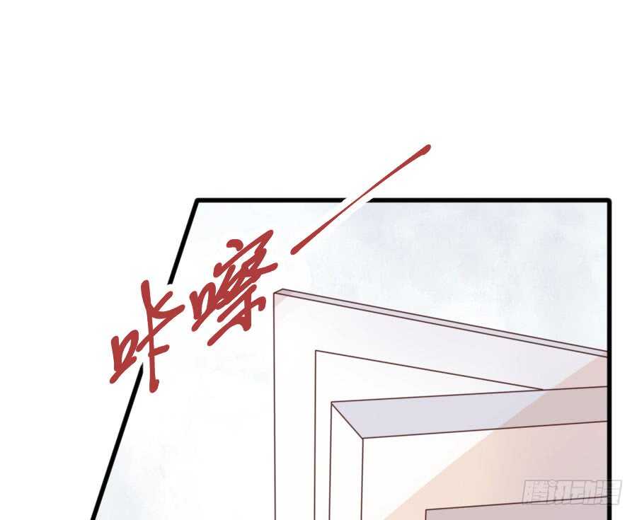 《王的初拥》变身来得猝不及防 第35页