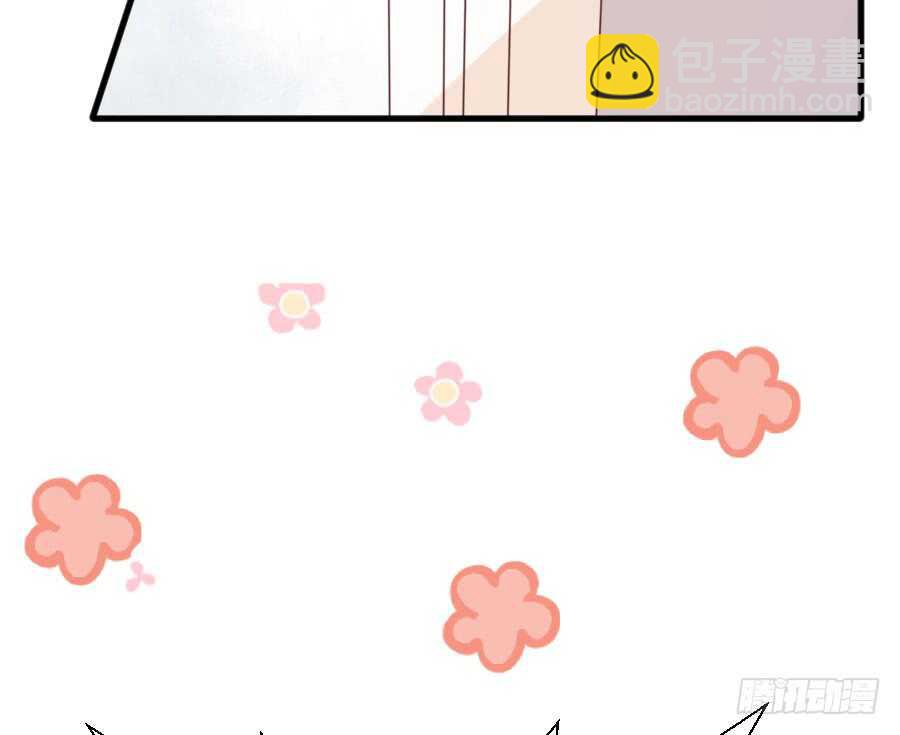 《王的初拥》变身来得猝不及防 第36页